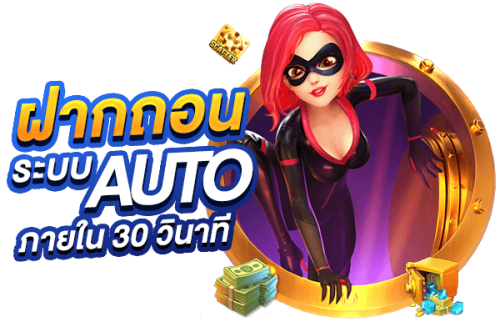 ทดลองเล่น PG บน TAKO168 ปั่นเดโม่ฟรีก่อนลงเดิมพันจริง